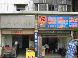 瑞兴音影数码制作中心 专业摄影扩印服务提供商